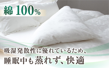 【高島屋選定品】〈富士新幸九州〉クイーン 掛けふとんカバー アイビー 綿100％ ジャカード｜数量限定《壱岐市》寝具 ふとんカバー 布団カバー 国産 日本製[JFJ070]