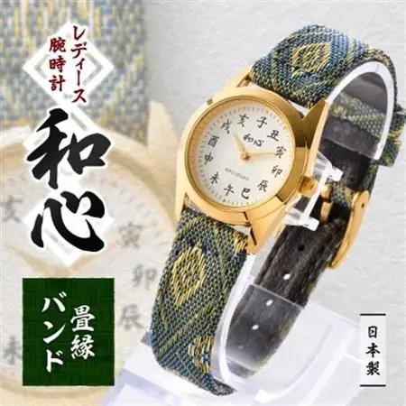 【和心】和素材を取り入れた個性ある日本製レディース腕時計　WA-001L-G_装飾品・工芸品  服飾小物   家電製品 時計  _【1133080】