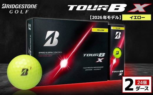 【2026年モデル】ゴルフボール ブリヂストン TOUR B X イエロー / 2ダース ブリジストン ツアー b x ツアー ビー エックス