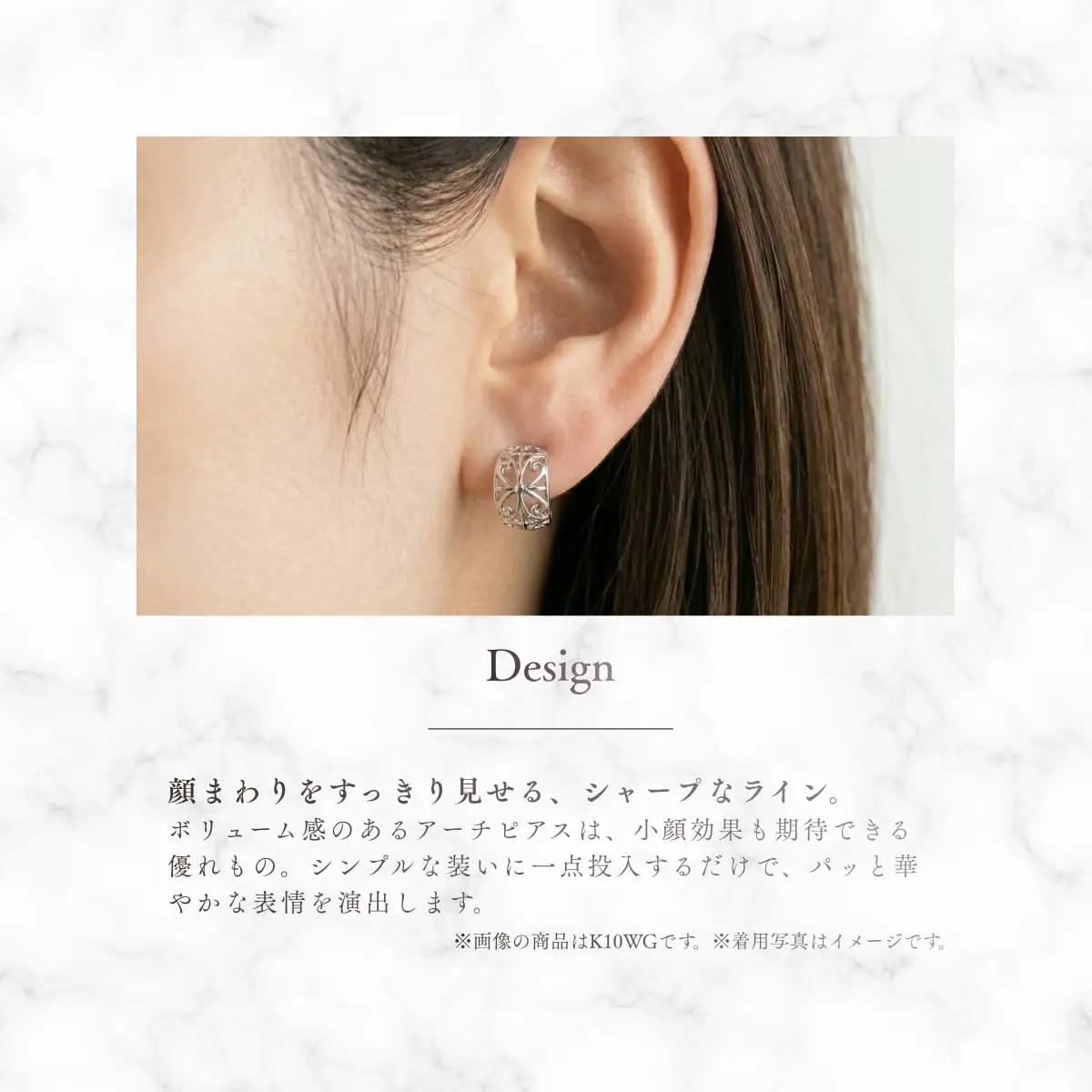 ジュエリー K10PG（ピンクゴールド） レースアーチピアス（フラワー） CS-720 ピアス