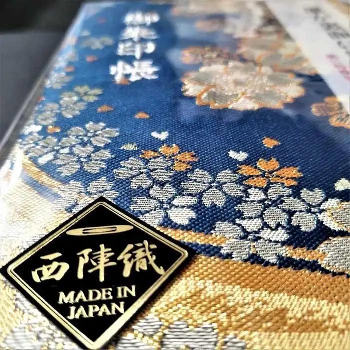 【早和製本】京都西陣織 御朱印帳 藍流水桜 SOWALABO