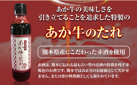 あか牛 100％ハンバーグ 120g×6個 あか牛のたれ付き 熊本県産 あか牛 あかうし 三協畜産 《30日以内に出荷予定(土日祝除く)》 熊本県 津奈木町 タレ付き ハンバーグ 熊本和牛 送料無料