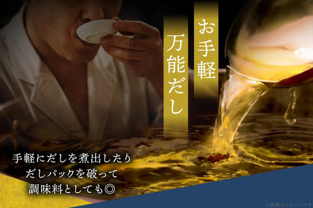 万能だし8g×15パック入 1袋 ごまふりかけ 80g 2袋 セット [マルト醤油醸造元 福岡県 宇美町 um40azo720007] だしパック 化学調味料 保存料 無添加 出汁パック ふりかけ ご