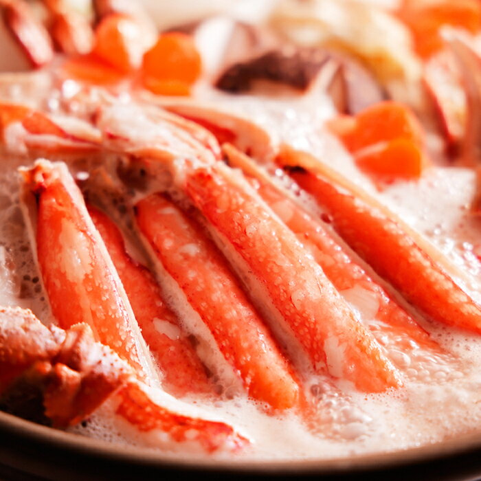 【ふるさと納税】生食可！カット済み生ずわいがに 選べる 700〜800g×1P 700〜800g×2P かに カニ 蟹 ズワイガニ ズワイ蟹 ずわい蟹 北海道 根室市