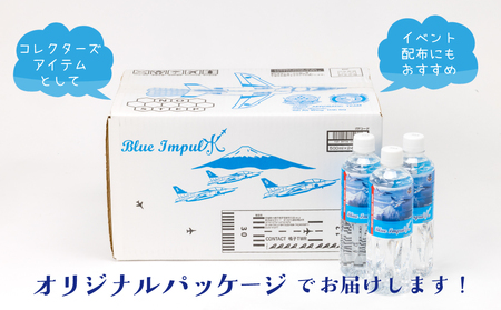 水 温泉水 ブルーインパル水 500ml×24本 鳴子温泉の天然温泉水 大崎市 ボディプラスインターナショナル