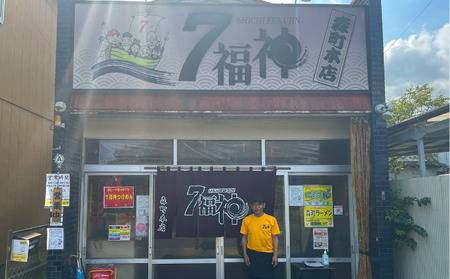 ラーメン 塩和風 つけ麺 4食セット 塩 人気 ラーメン