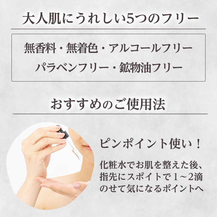 K-357-B そのまま！プラセンタリッチ美容液 (計3本)【ドウシシャ】美容液 化粧品 コスメ 美容 スキンケア プラセンタ 無着色 無香料 防腐剤フリー 鉱物油フリー アルコールフリー