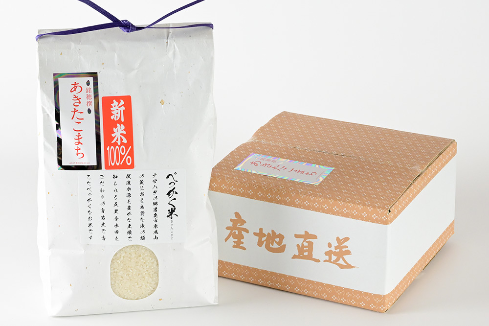 《令和7年産》べっかく米 あきたこまち（上白米）3kg 秋田県 男鹿市 男鹿ファーム直売所