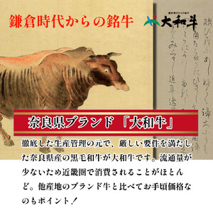 （冷凍） 大和牛 バラ 焼肉 1000g ／ 金井畜産 国産 ふるさと納税 肉 生産農家 産地直送 奈良県 宇陀市 ブランド牛