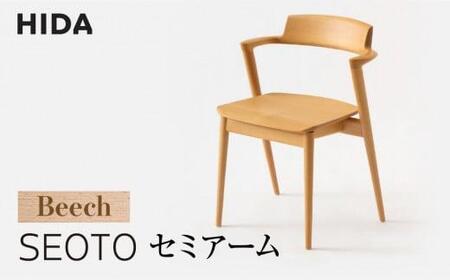 HIDA SEOTO ビーチ材  椅子　ES013 椅子