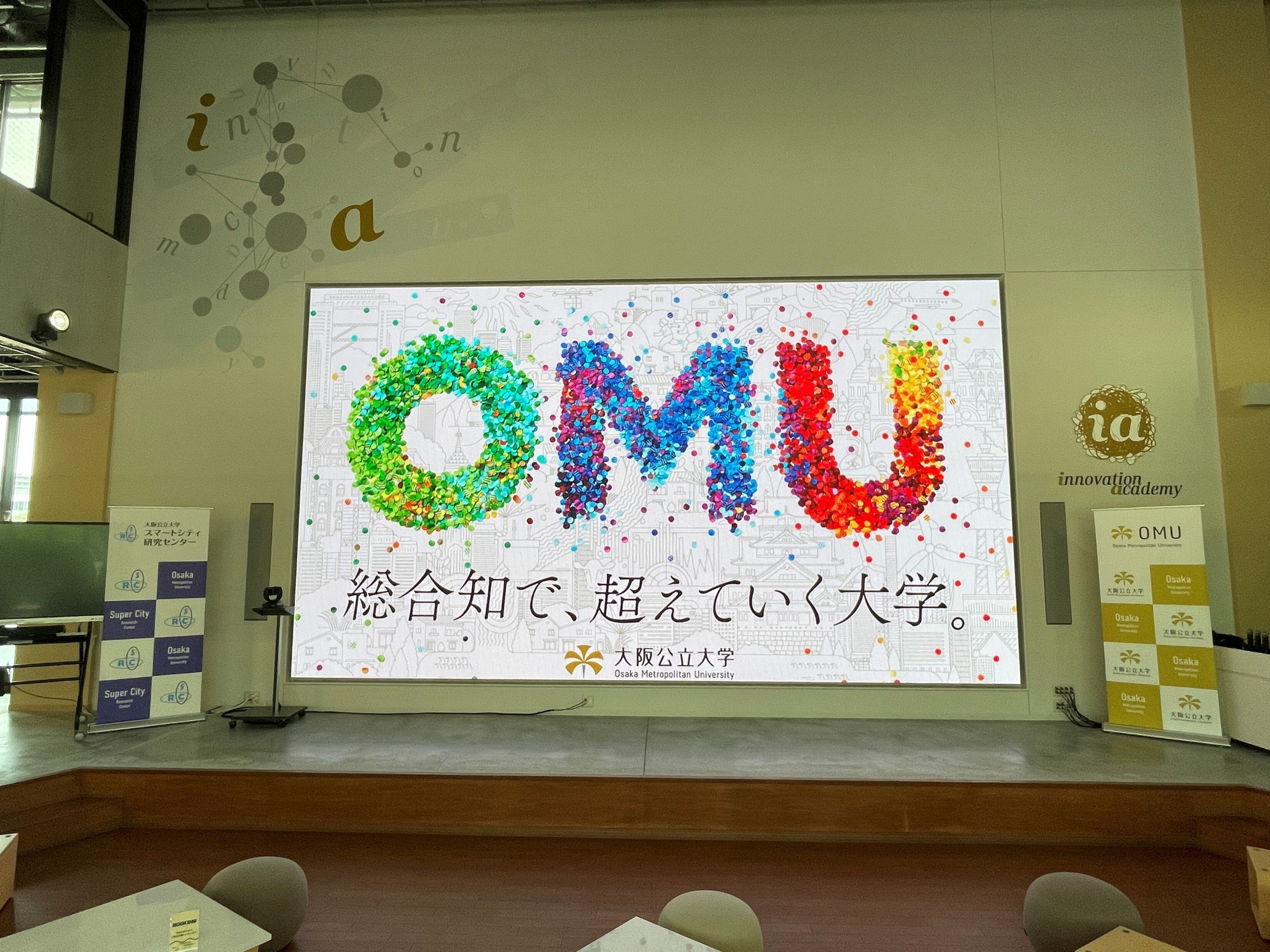 
            【お礼の品なし】⼤学等⽀援事業補助⾦（大阪公立大学）【寄付⾦額 10,000円】
          