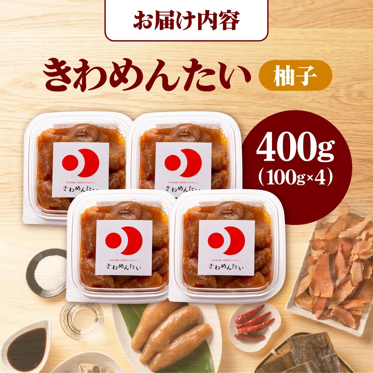 明太子 食品添加物無添加 [ABDI002] 明太子