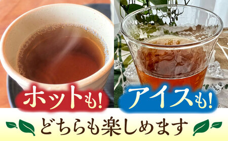 うれしの茶ティーバッグ 3種飲み比べ（緑茶・ほうじ茶・紅茶 各1袋） /有限会社 原製茶園[UEJ005]