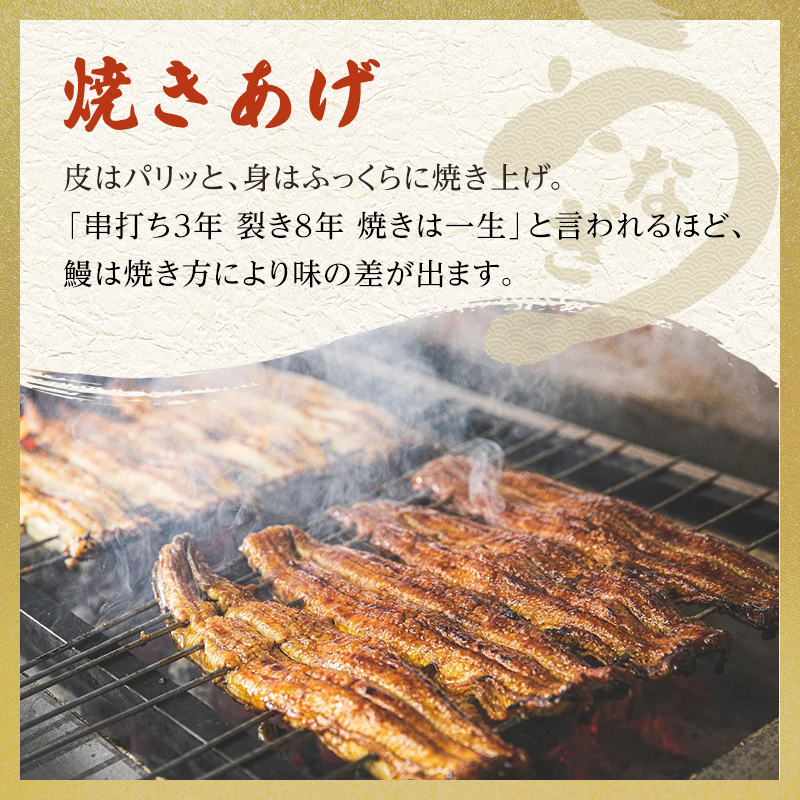 【FBA】うなぎ 国産 手焼き蒲焼3尾セット[うなぎ蒲焼き 炭火焼 たれ 鰻 蒲焼 鰻蒲焼 ウナギ ギフト 贈り物 うな丼 鰻丼グルメ ご褒美 簡単調理 冷凍 真空 丑の日]