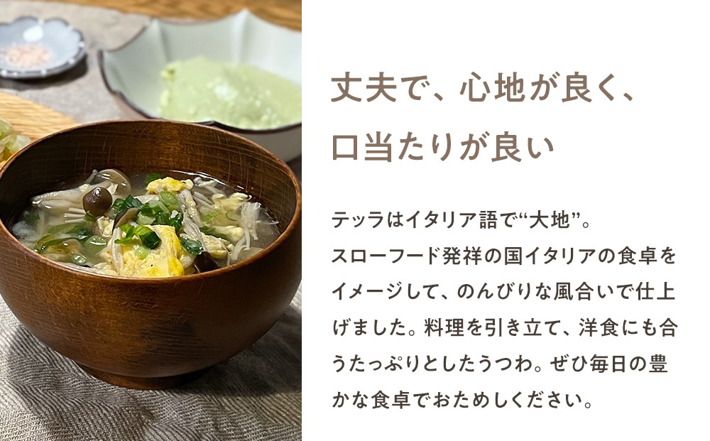 めいぼく椀テッラ小 2樹種セット(ブナ・サクラ)【めいぼく椀テッラ  10.5φ×6cm 手作り ウレタン塗装 国産天然木 おしゃれ プレゼント 記念 お祝い お椀 神奈川県 小田原市 】