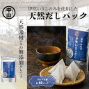 【ふるさと納税】天然　伊吹いりこだし（10パック入り×6袋　計60パック）　煮干し・加工食品・魚貝類・煮干問屋・伊吹いりこ・粉末・出汁パック・伊吹いりこだし・天然素材・健康的