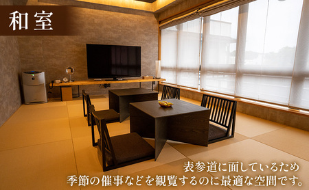 宿泊飲食クーポン券 関東 千葉 和空 成田山門前 15000円 施設利用券 クーポン チケット 宿泊券 お食事券 宿泊補助券 旅行券 食事券 宿泊 旅行 ホテル 旅館 千葉県 成田市