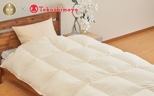 
                  羽毛掛けふとん・掛けカバー ダブル２点セット（190×210cm）【高島屋選定品】
                