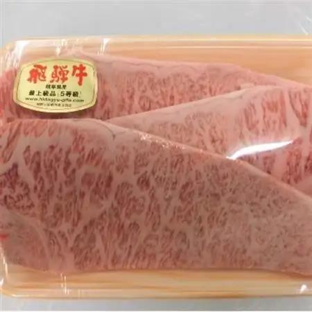 A5等級 飛騨牛ロースステーキ用600g(冷凍)【配送不可地域：離島】【1132919】