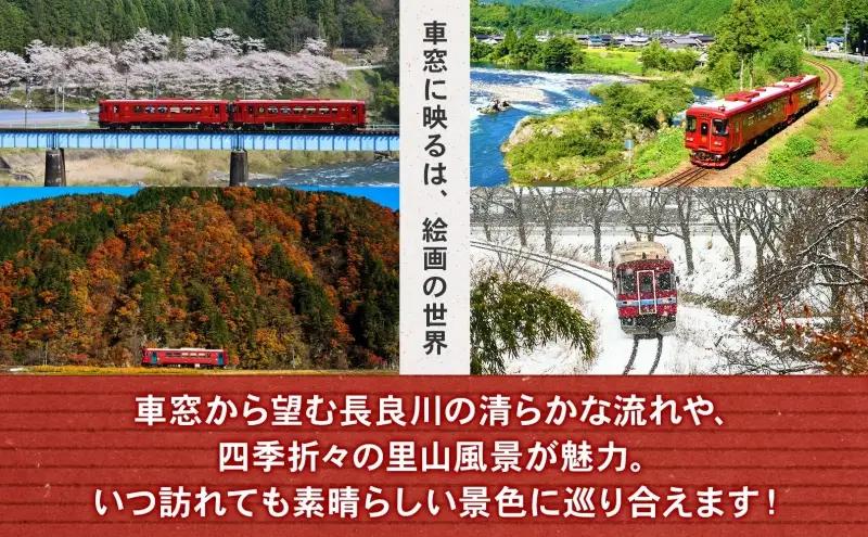 長良川鉄道全線1日フリー乗車証 体験 チケット フリーパス ローカル鉄道 記念品 想い出 台紙付き 限定 ゆるキャラ うだつくん 車窓 風景 絶景 名所巡り 電車 列車 観光 長良川鉄道 長良川 景色