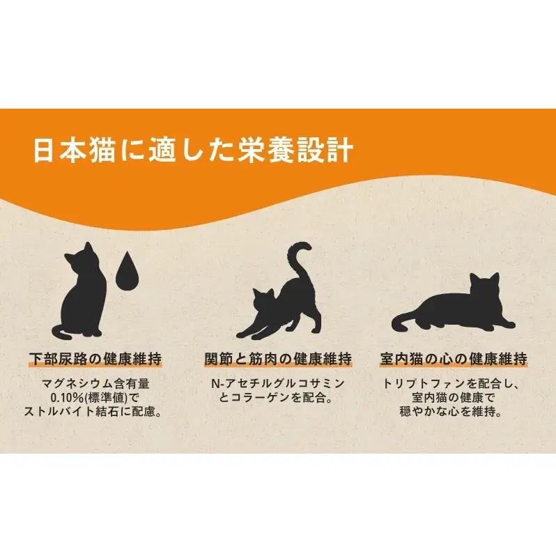 ラシーネ 日本猫 避妊・去勢後用 600g ｘ10(ケース単位) キャットフード