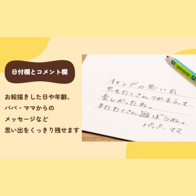 ふるさと納税 荒川区 「思い出をしまいっぱなしにしない」【えぽっけ】(カラー:すみれ)【020-005-3】 |  | 02