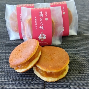 林檎どら焼き 5個入り（1箱）リンゴを餡に練りこみ、しっとり焼き上げたどら焼き 手土産・お土産（大雄山 天んぐ）【 神奈川県 南足柄市 】