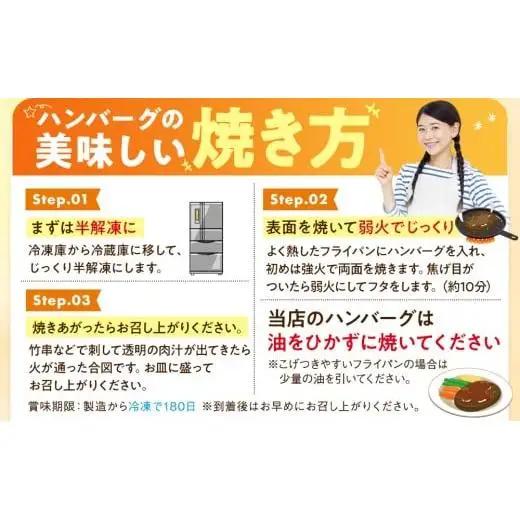 【 ハンバーグ 】 ハンバーグ12ヶ月定期便 2.4kg x 12ヶ月