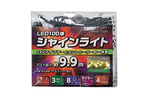 シャインライト100球 アダプター付 【グリーンコード】 ADG100 (カラー：シャンパンゴールド)_0249-001-T07-2