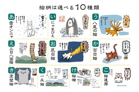 【デザイン・サイズをお選びください】速乾性に優れた 妖怪猫シリーズＴシャツ スポーツTシャツ 猫Tシャツ 飛騨市 デザインTシャツ 男女兼用 選べるサイズ (SAVE THE CAT HIDA支援)[
