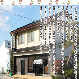 【スピード発送】 金菓賞受賞 サブレ はな椿 15個