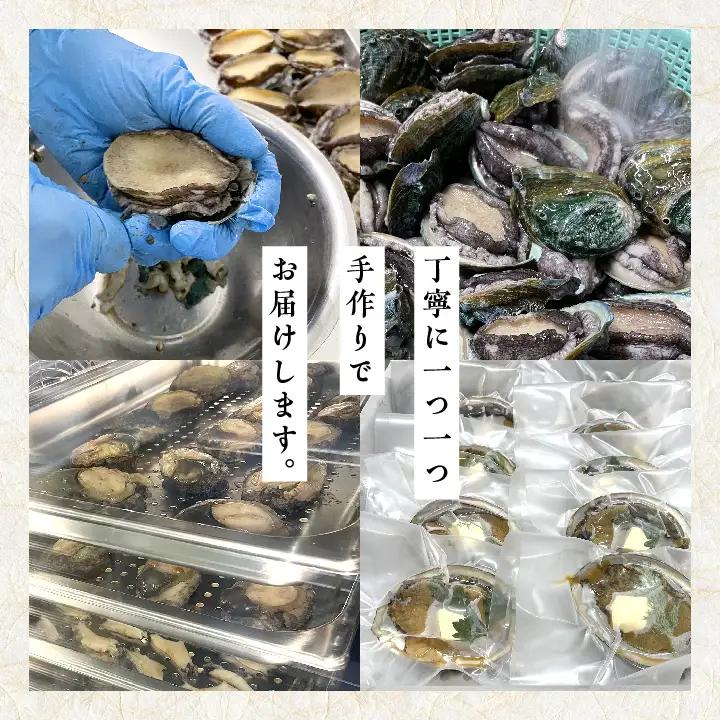 国産あわびの漬物3種セット しょうゆ漬け 塩こうじ漬け 粕漬け【ジェーケーワンフーヅ株式会社】