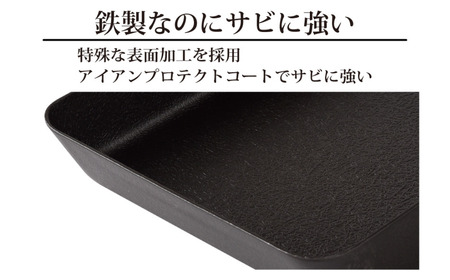eNグローコート卵焼きパン IH対応 燕三条 鉄フライパン 軽量 高耐久 防さび フライパン アーネスト キッチン用品 調理器具 料理道具 キッチンツール 新潟 【010S696】