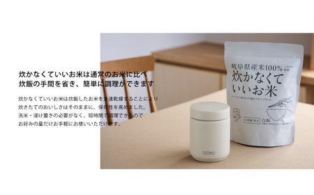 炊かなくていいお米 白飯・20個セット(360g×20袋) 岐阜市 / ドゥメンテックス[ANBF021]