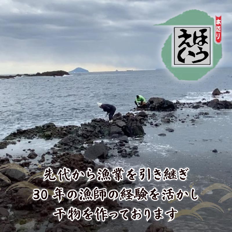 【ほうえい】お楽しみセットH