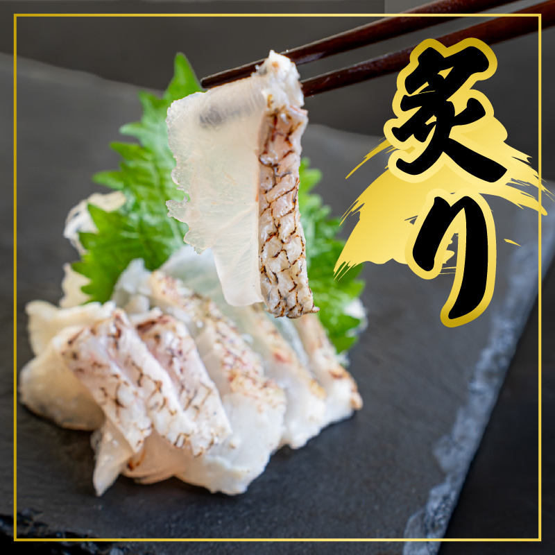 養殖真鯛  片身 スキンレス 皮なし 真鯛 マダイ 鯛 刺身 さしみ お刺身用 柵  半身 皮なし 下処理済み 鯛しゃぶ 鯛めし 鯛茶漬け カルパッチョ 塩焼き 煮付け 海鮮 魚介類 片身 ギフト 三