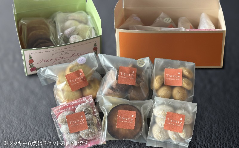 
                  【奈良県共通返礼品】【選べる種類】おやつ便 クッキー詰め合わせセット お菓子 コロコロクッキー 詰め合わせセット クッキー詰め合わせ Aセット Bセット 国産 手作り 焼き菓子 奈良県 生駒市
                
