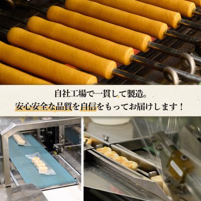 ふるさと納税 境港市 境港こだわりの蒲鉾・ちくわ詰合せ |  | 02