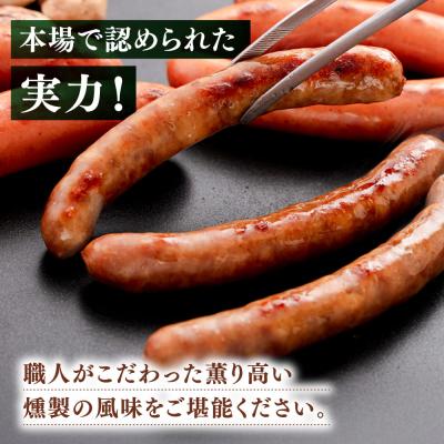 ふるさと納税 糸島市 こだわり詰め合わせ6種セット(ウインナー/ソーセージ/ハム /シンケンブルスト)[AAC006] |  | 01