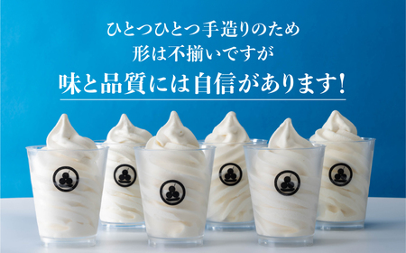 【訳あり】どうまい牛乳のミルクソフトクリーム 10個セット