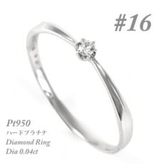 【サイズ:16号】プラチナ ダイヤ0.04ct リング R894DI-P2