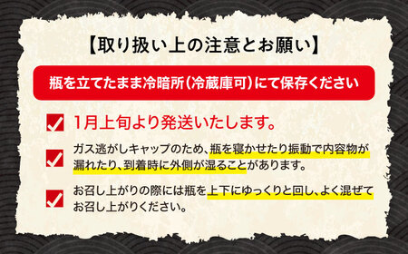 日本酒 島の香 うまいにごり酒1.8L 日本酒[XAK004]