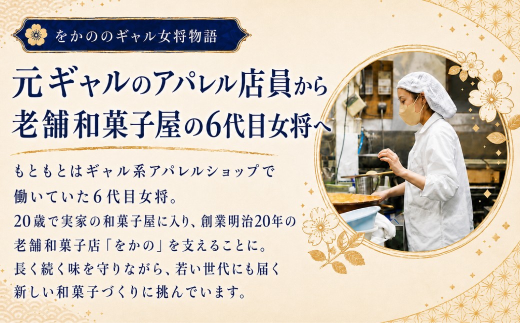 アイス あいす 葛バー アイスバー アイスキャンディー 和菓子 スイーツ 冷凍 フルーツ おやつ お菓子 デザート 詰め合わせ