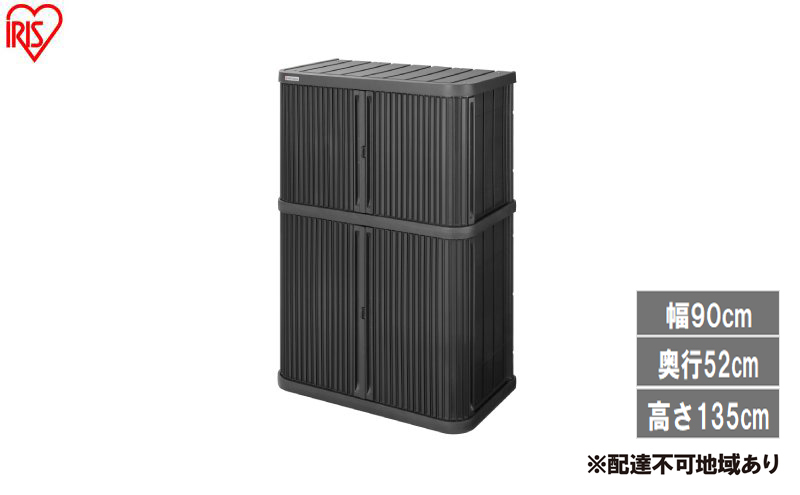 ミニロッカー ML-1400PP ダークグレー 物置 屋外 サビにくい 庭 ベランダ ガーデン 掃除 防災 収納 ストッカー ミニロッカー アイリスオーヤマ おしゃれ