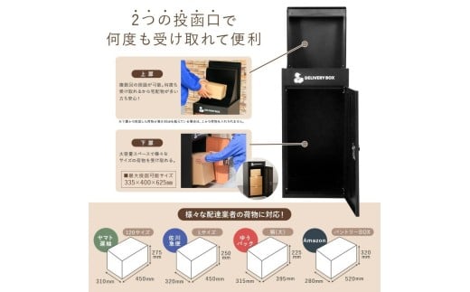 宅配ボックス 〈ライズクリエイション atRise〉【ブラック】一戸建て用 防水 大容量 プレート ダイヤル おしゃれ 完成品 屋外 置き型 複数投函 宅配ポスト ポスト 自宅用 一体型 モダン 木目