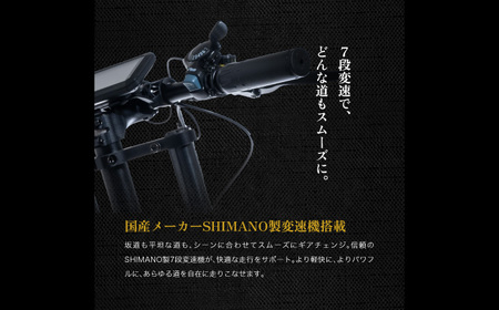 自転車 電動アシスト自転車 COSWHEEL MIRAI COMFORT マットブラック【Acalie】[MGS002-1]