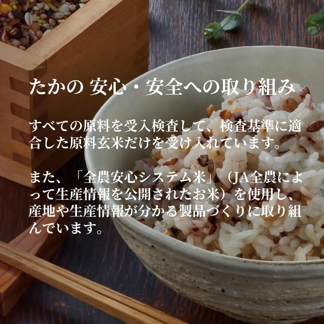 発芽玄米 パックご飯 10個 新潟県産｜レトルト 小千谷市 玄米