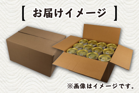 鯖缶詰24缶詰め合わせＡ 180g × 24缶 本醸造醤油仕立て 唐辛子 生姜 味噌煮 水煮 サバ缶 [D-003008]