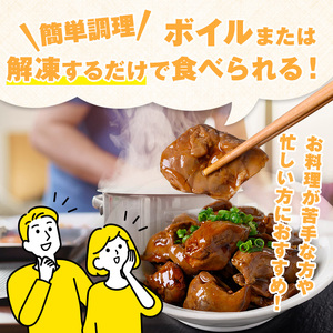 ＜マルイ食品＞ 若鶏 レバー うま煮 210g×5袋 計1.05kg 鶏肉 国産 レバー 【スーパーよしだ】 i1166