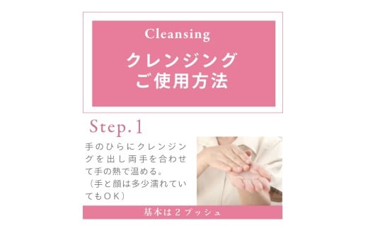 レイテノールクレンジング400g 専用ボトルセット  洗顔 せんがん スキンケア 素肌 美人 美容 ノーファンデ ケア 保湿 ツヤ うるおい 潤い 美肌 乾燥 エステ 毛穴 くすみ 美肌ケア ご褒美 